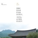 18-09 / 고흥 능가사