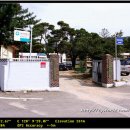 갈평보건진료소 이미지