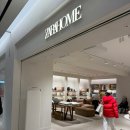 리빙아울렛 DC백화점 | 잠실 자라홈 롯데월드몰 위치·운영시간 총정리 │ 침구·그릇·집들이 선물까지 한 번에 보는 리빙샵 추천