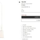 직구오더
