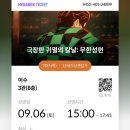 대부세탁소 | 별거없는 요즘 (+볼만한 재개봉영화)