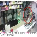 남일 약국 이미지