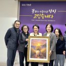 덕포2동 행정복지센터 | 부산 사상구 덕포2동 행정복지센터, 지역 문화 확산 위한 김은진 작가 작품 기증 받아