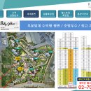 래미안 웰스트림 상가 이미지