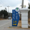 산책하우스 민박 이미지