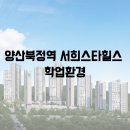 어곡초등학교 병설유치원 이미지