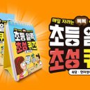 일력 전자신문