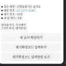 숯불지리산흑돼지 이미지