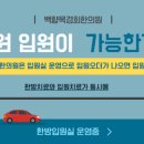 백향목 경희한의원 이미지