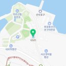 지에스25 강화후포항점 이미지