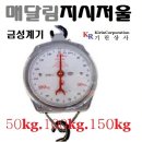 금성계기 이미지