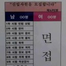 적성 당구장 이미지