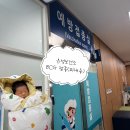 유성구보건소 | 유성보건소 BCG 접종 후기｜피내용 • 예약방법 • 준비물 정리