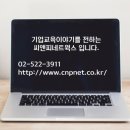 부국티엔씨(주)