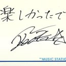 뮤직스테이션 이미지