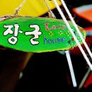 신선계곡야영장 이미지