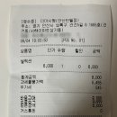마시쩡 아이스크림 할인점 이미지
