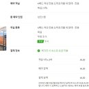 BNB다이렉트 | 호주워킹홀리데이 백패커스 예약하기 / 삼성화재 다이렉트 여행자보험 가입하기 / 커먼웰스계좌 온라인...