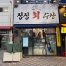 성분포차 이미지