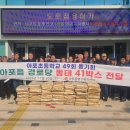 아포초등학교 이미지