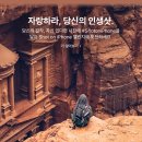 라인랩커스텀