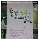 착한살림협동조합 이미지