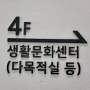 전민복합문화센터5층 이미지