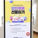 GS25 서울대이편한점 | GS25 편의점택배 보내는법 예약 접수, 수거시간 포장 규격