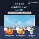 한화광고 이미지