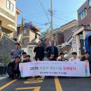 도배 이미지