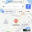 고대산 다슬기 이미지