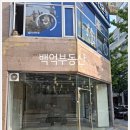 동탄1동주민센터 1층 이미지