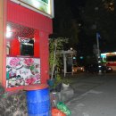 토기장이유황오리 이미지