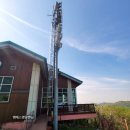 정상휴게소 자판기