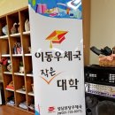 신곡우체국 이미지