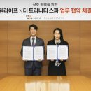 교원라이프 - 중구 을지로 51 | 교원라이프