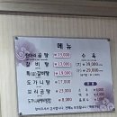 진호관 | 울산 갈비탕 맛집 진호관 후기