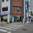 애플망고가곡점 이미지