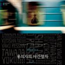 야간열차 이미지