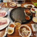고기원해유