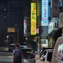1번지삼겹살 이미지