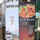 과천 한정식 상견례 장소로 좋은 룸식당 맛집 좋구먼