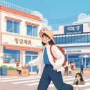 청킴제과 - 강남구 | 약수역 청킴제과, 스콘 맛집으로 소문난 그곳!