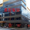 효진빌딩 이미지