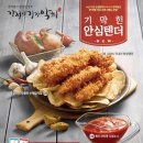 강정이기가막혀 이미지