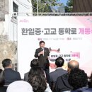 마포중고등학교 문화일보