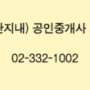 이화공인중개사사무소 이미지