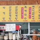 올삼 네이버블로그