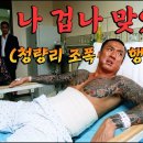 정글쥬스