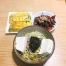 100일간의 약속 그린바디 만들기 프로젝트 [+064] 이미지